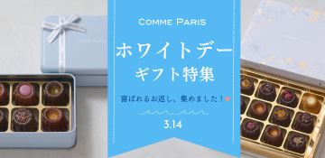 スマホバナー
