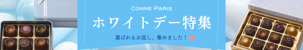 PCバナー